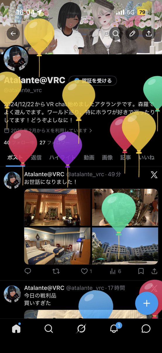 Atalante@VRC tweet media