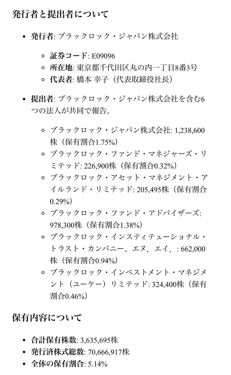 でぃえち tweet media