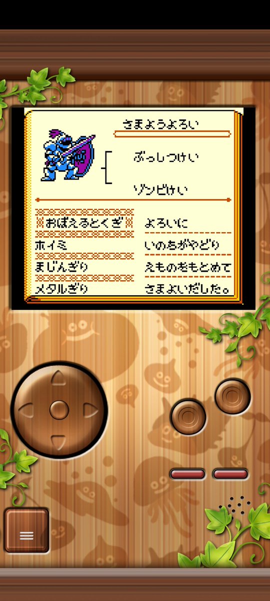 とうちゅうかそう tweet media