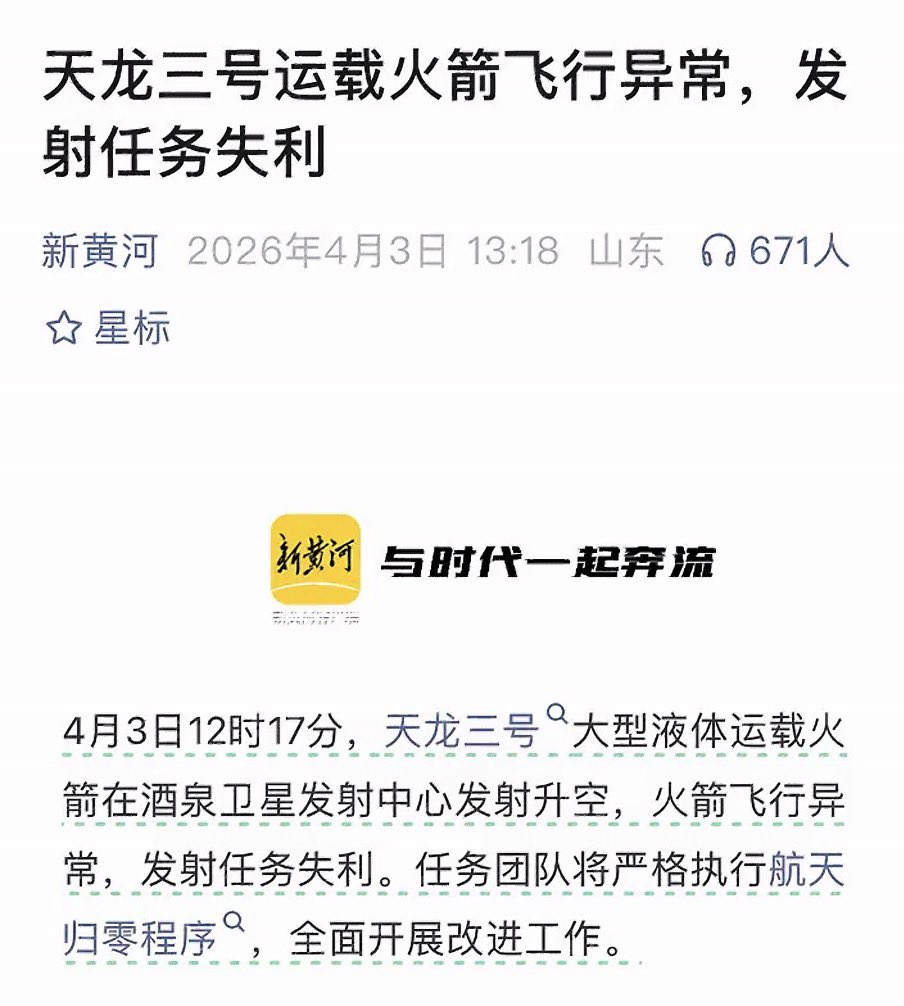 作家崔成浩 tweet media