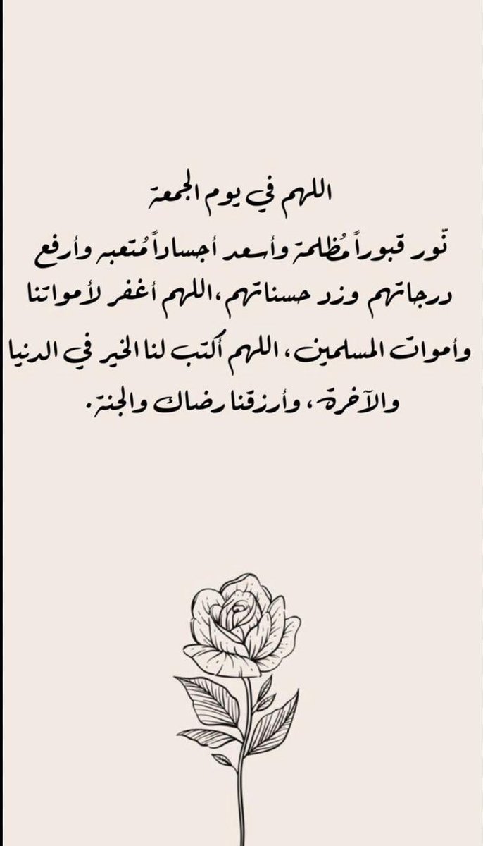 محمد الهاجري (@malbajjash) on Twitter photo 