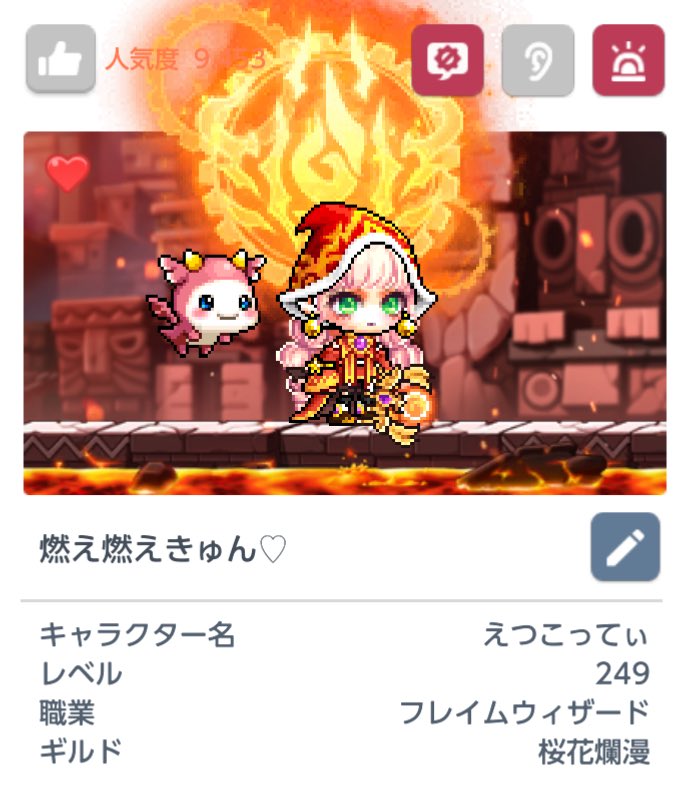 えつこってぃ tweet media