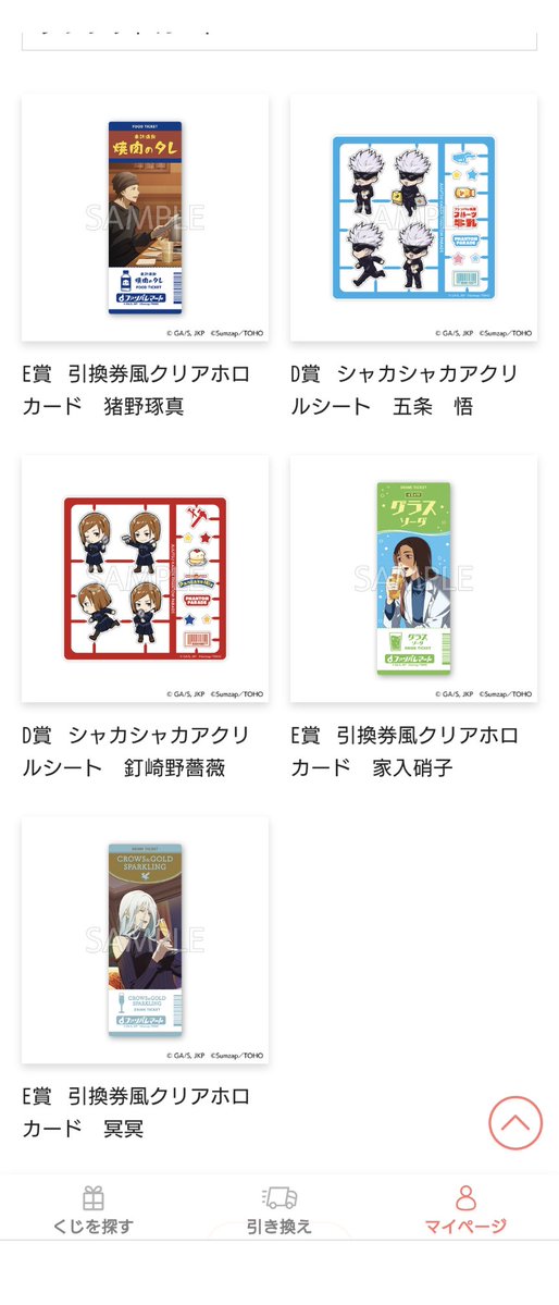 そば粉 tweet media