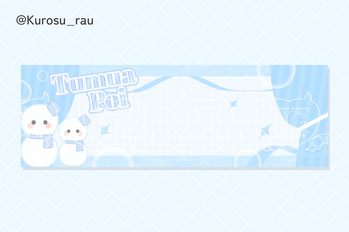 黒須 らう💀🖤🐾 tweet media