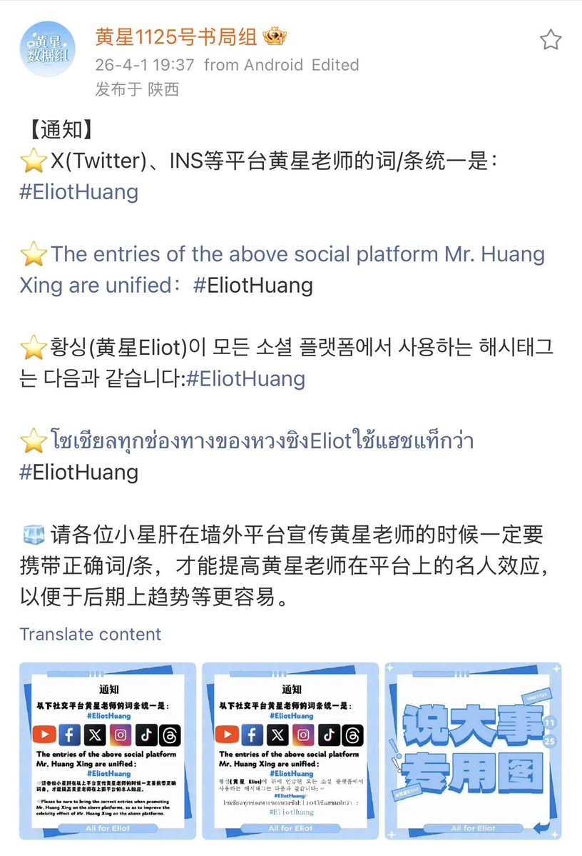 solelyASTRA__✨ tweet media