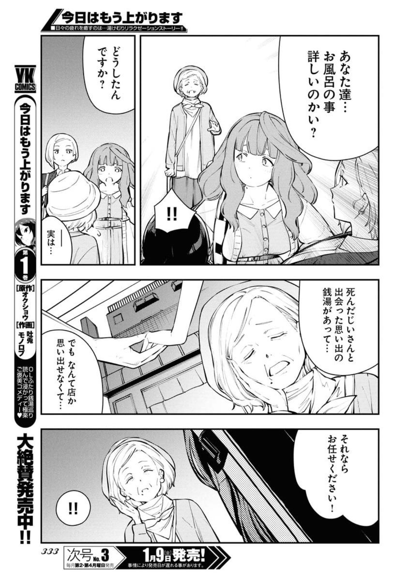 (2/6) 