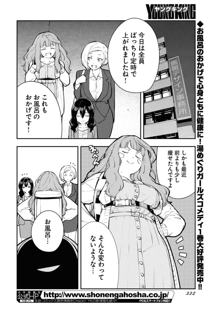 (2/6) 