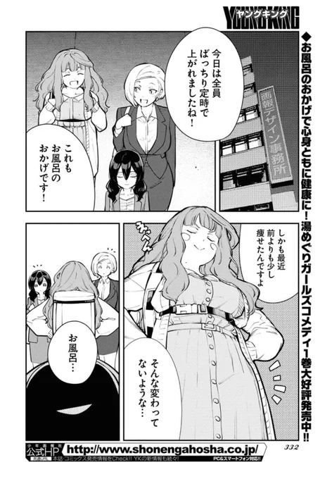(2/6) 