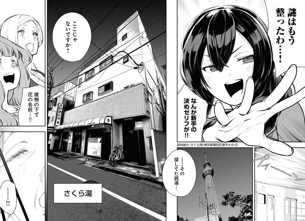 (3/6) 