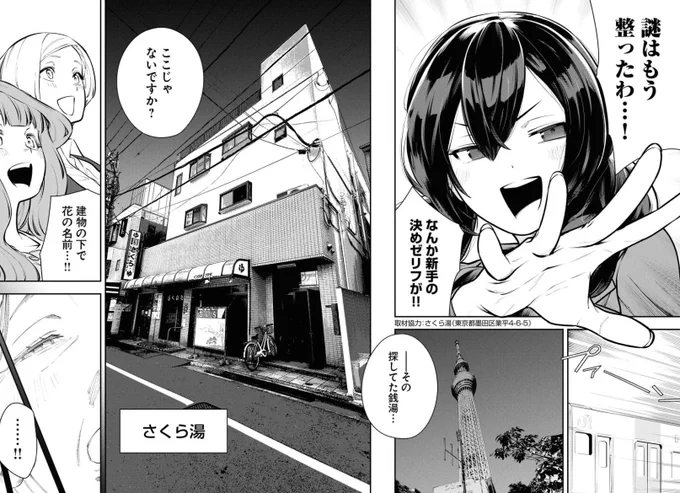 (3/6) 
