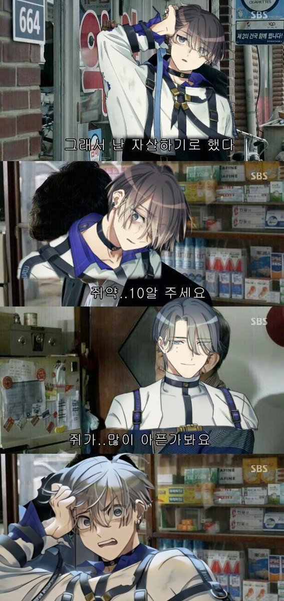 이딴 거나 만들게 되고