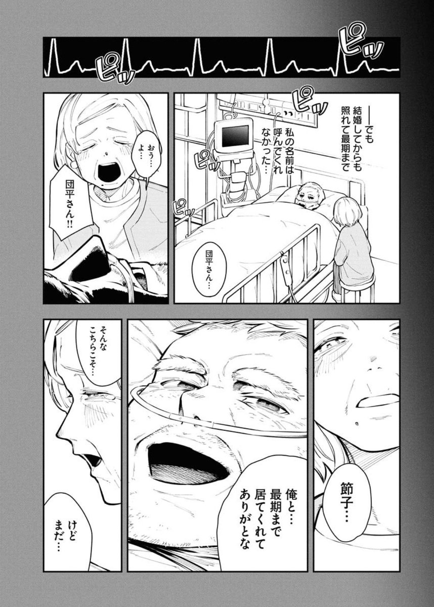(5/6) 