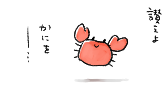 シギサワカヤ tweet media