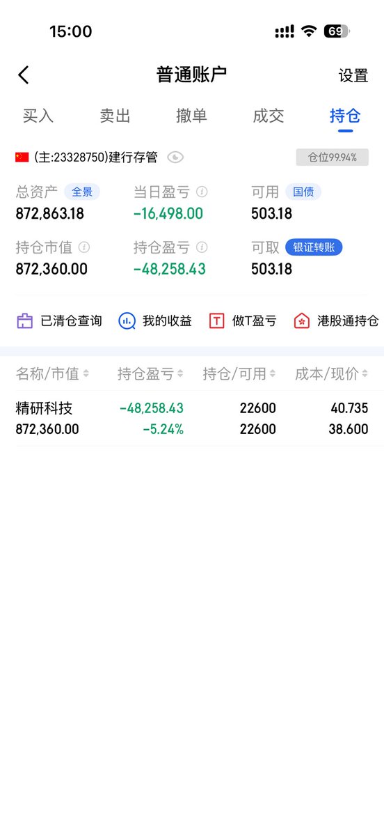 踏山河 tweet media