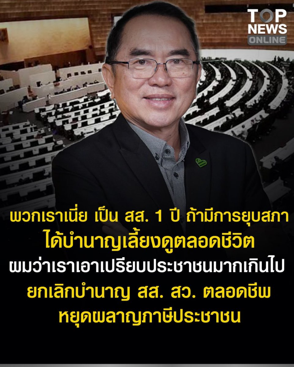 เจ๊จุก คลองสาม tweet media