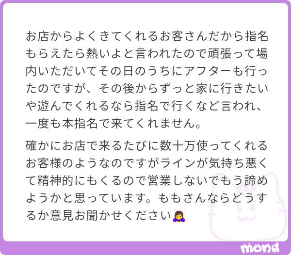 小鳥遊もも tweet media