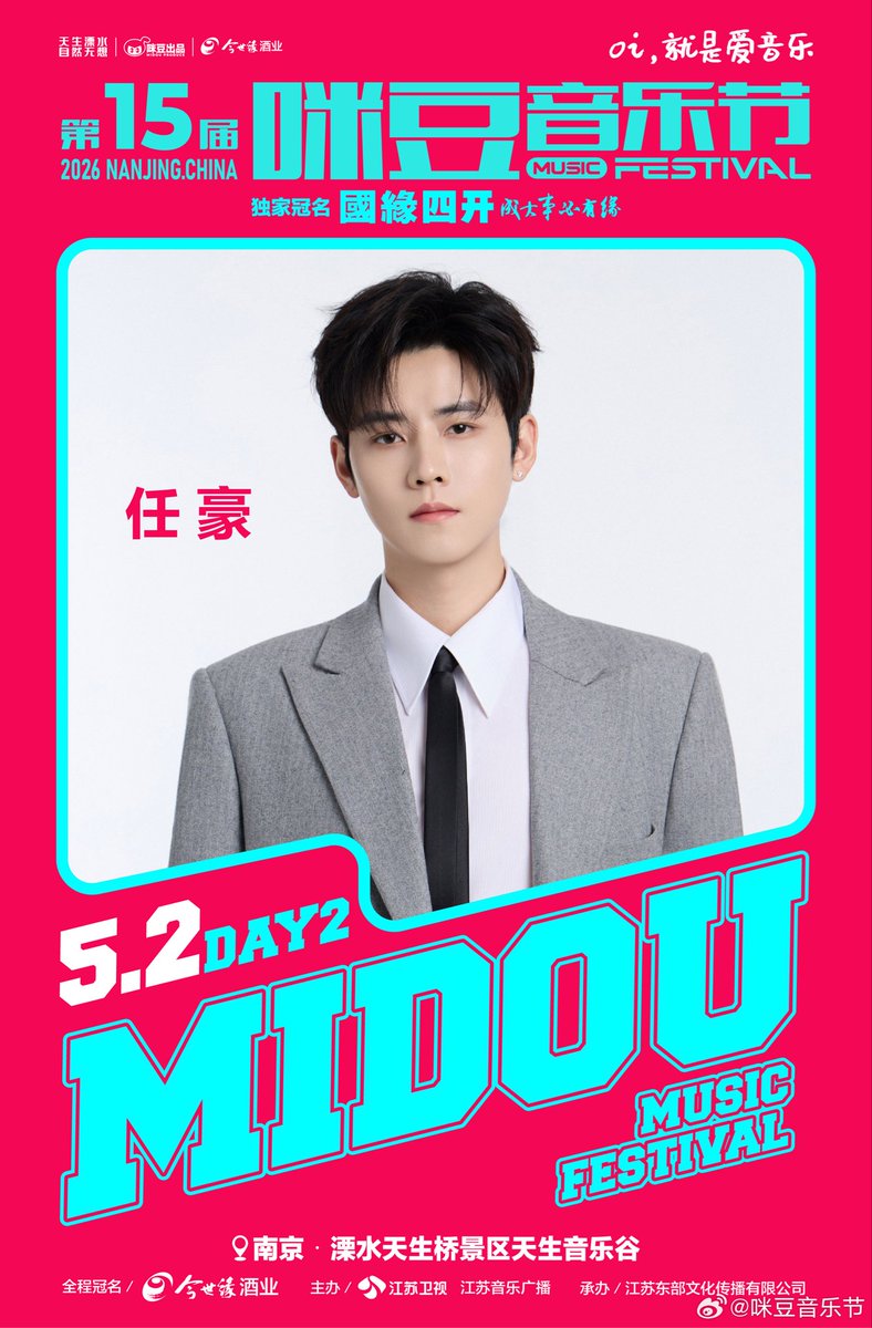 RENHAO THAILAND tweet media