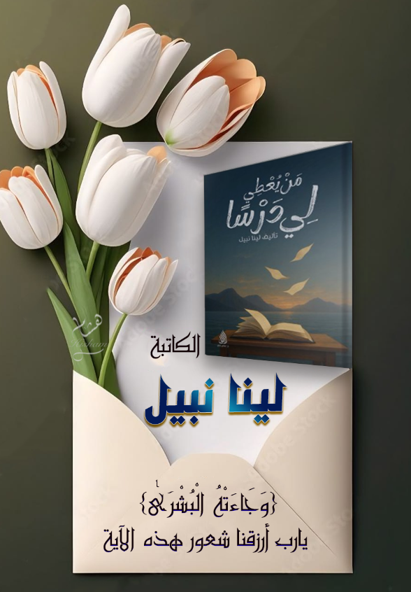 رواد مقهى الشعر tweet media