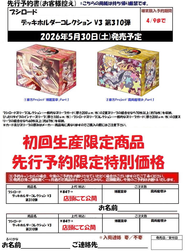 レッドハウス＠青森県八戸市 tweet media