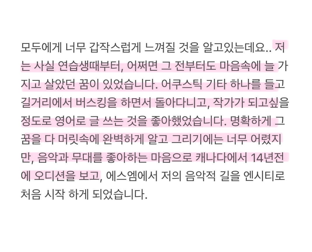 l★ehaen!e tweet media