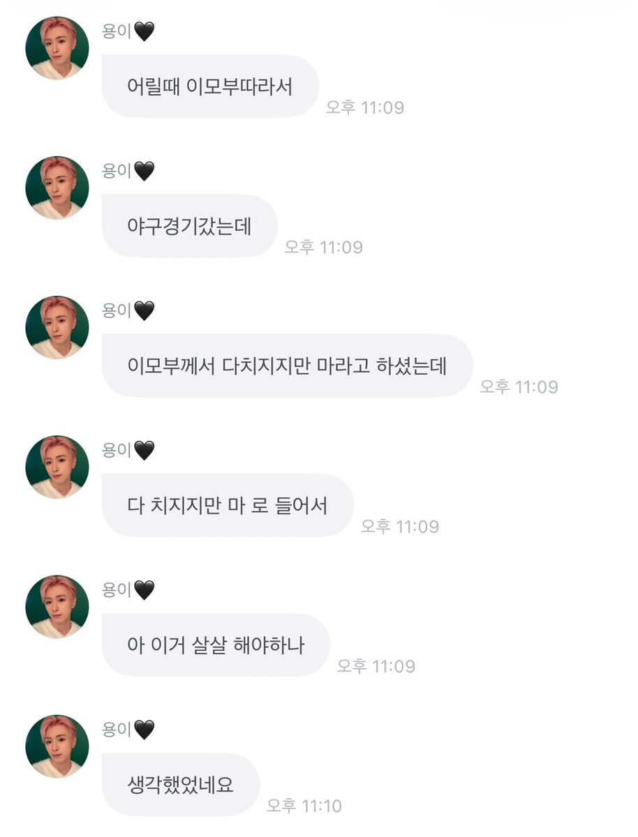 치로‎ tweet media