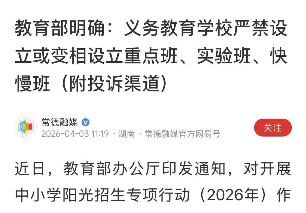 RobinSeun_维京黑船 tweet media