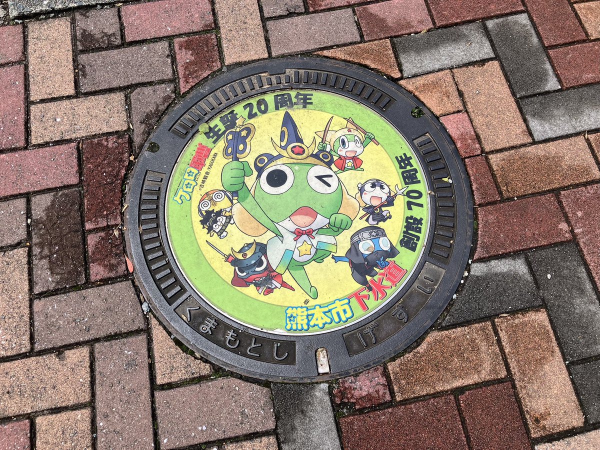 聖地