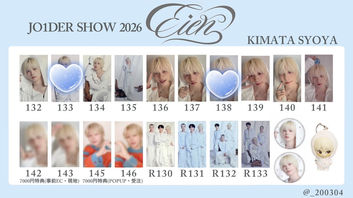 取引 ゆ tweet media