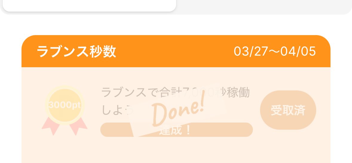 ればにら tweet media