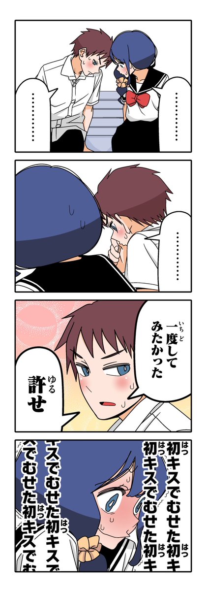 【もっと欲しくなる(16)】若林稔弥『徒然チルドレン』 