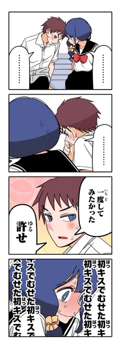 【もっと欲しくなる(16)】若林稔弥『徒然チルドレン』 