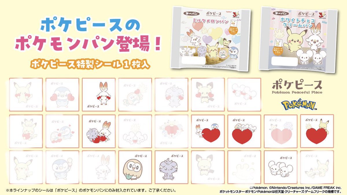 しゃけ tweet media