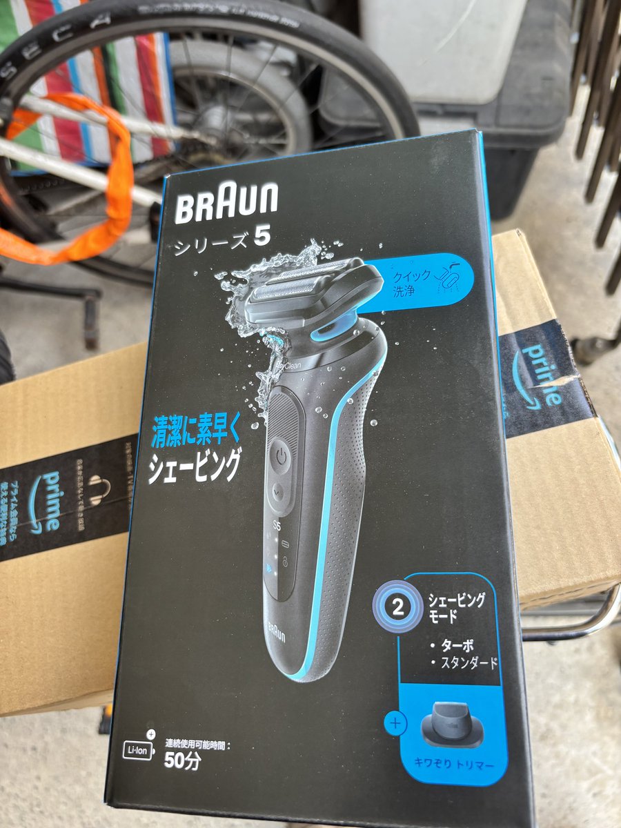 テラシードラム&パーカッション教室 tweet media