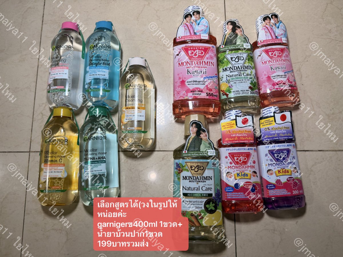 ใยไหม tweet media