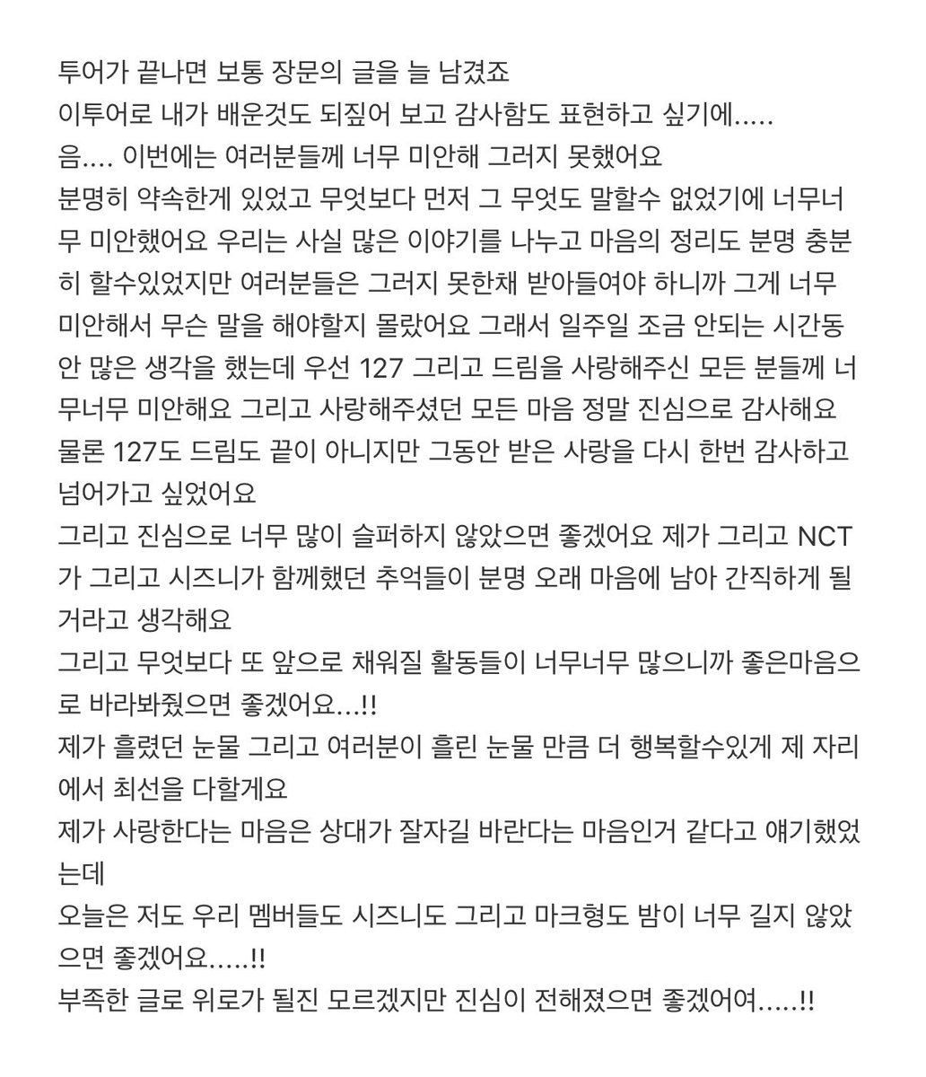 메인트) 여니 tweet media