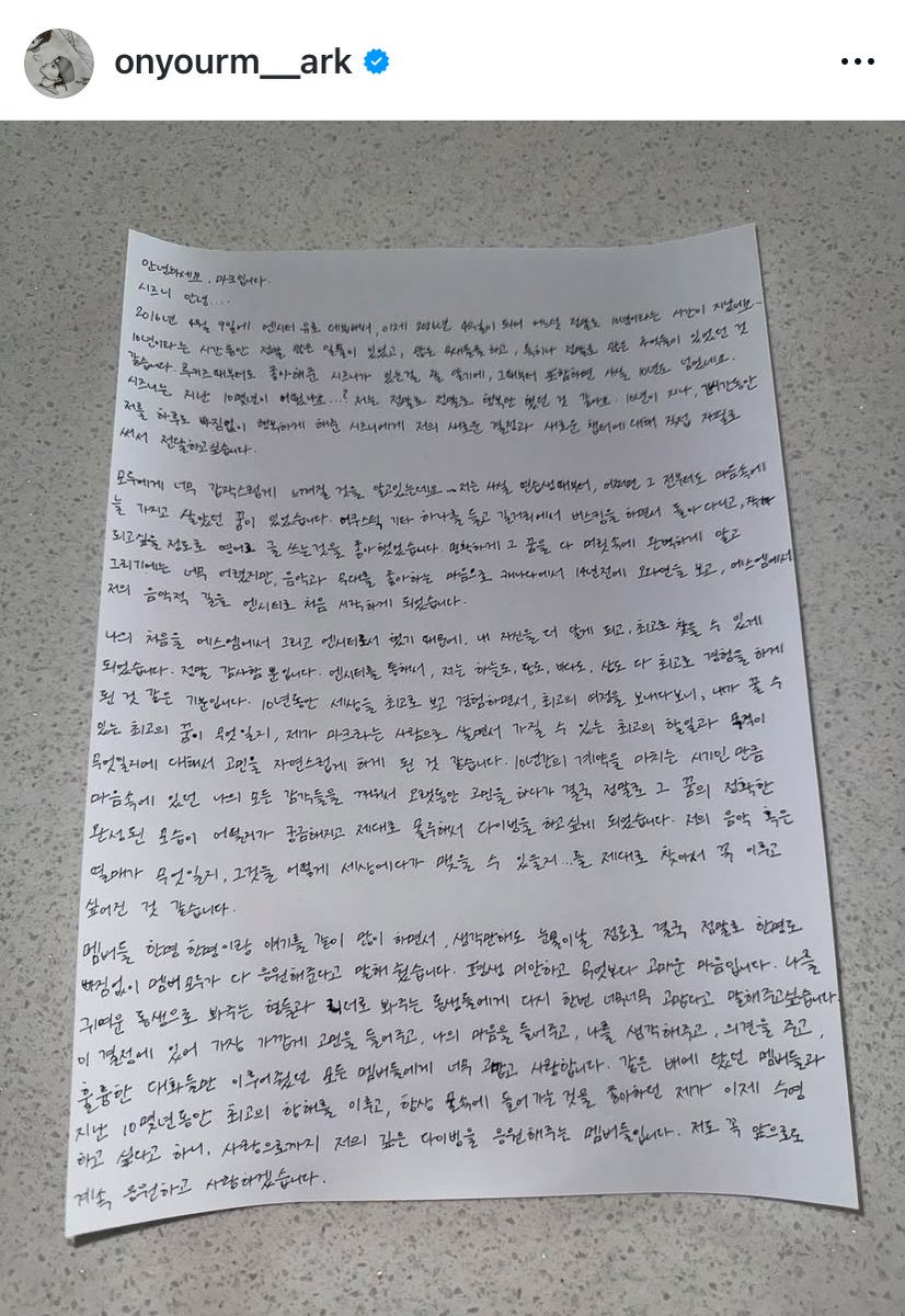 너이 𝓙 tweet media