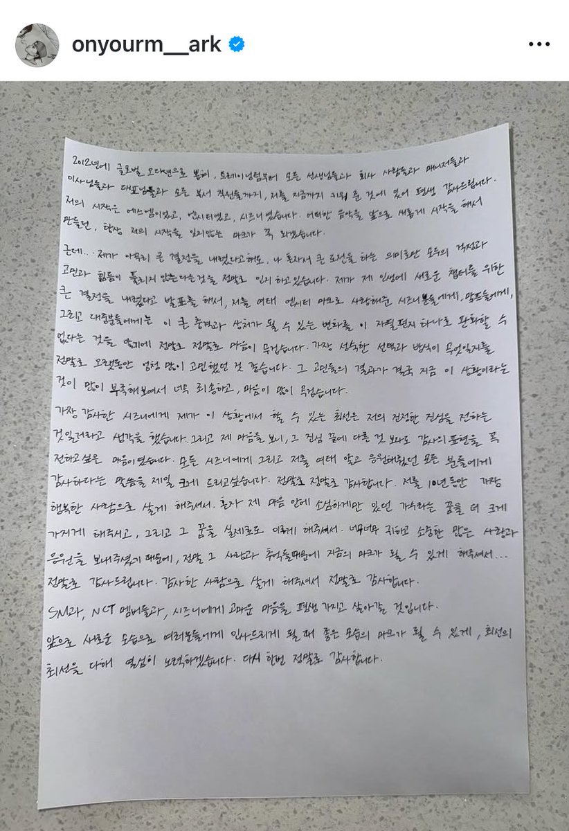 너이 𝓙 tweet media