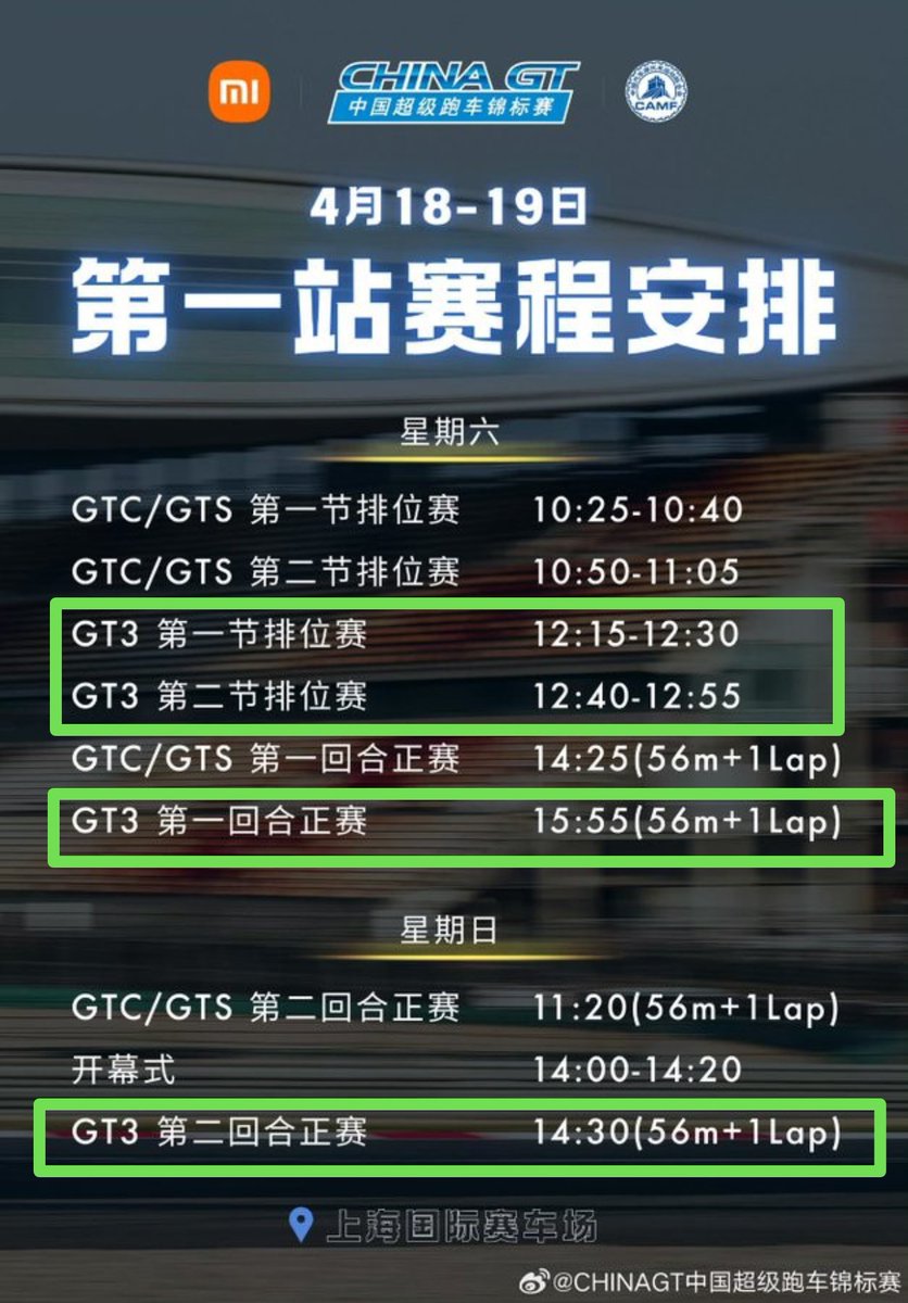 FallinginYibo85 Fan Account tweet media