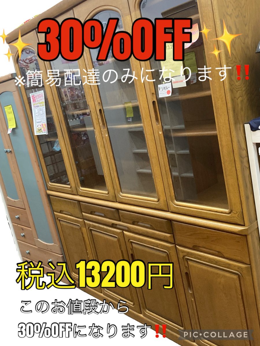 リユースのサカイ 広島石内店 (@reuse_hiroshima) / Posts / X