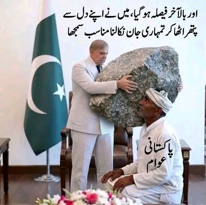 Asifmehmoodbhatti tweet media