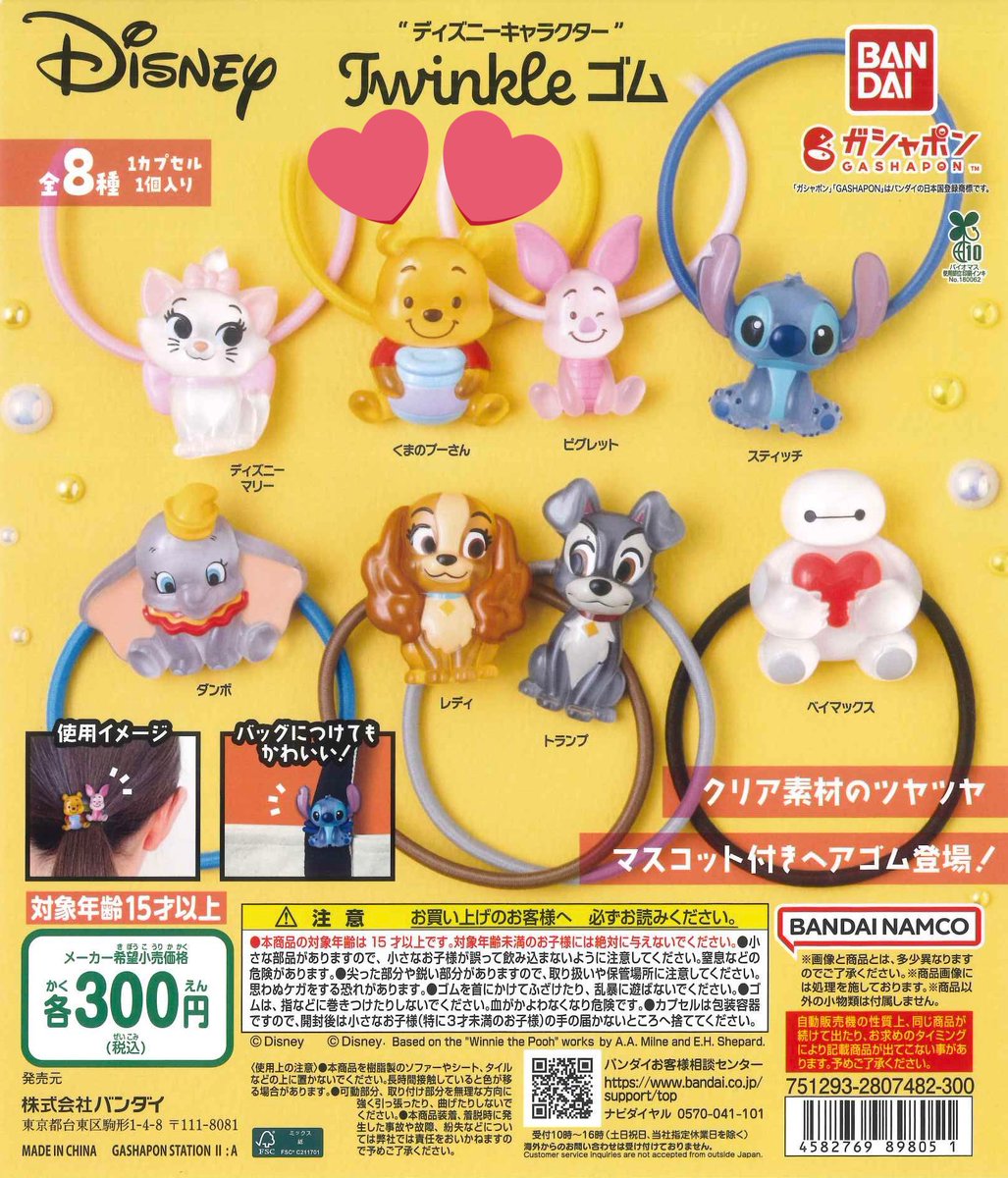 🐈‍⬛ tweet media