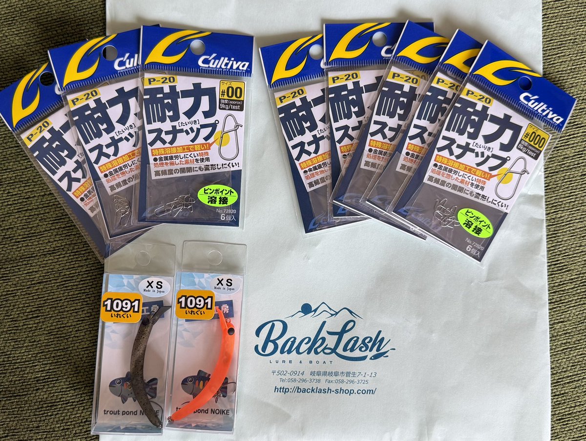 Gerusy（ゲルシー） tweet media