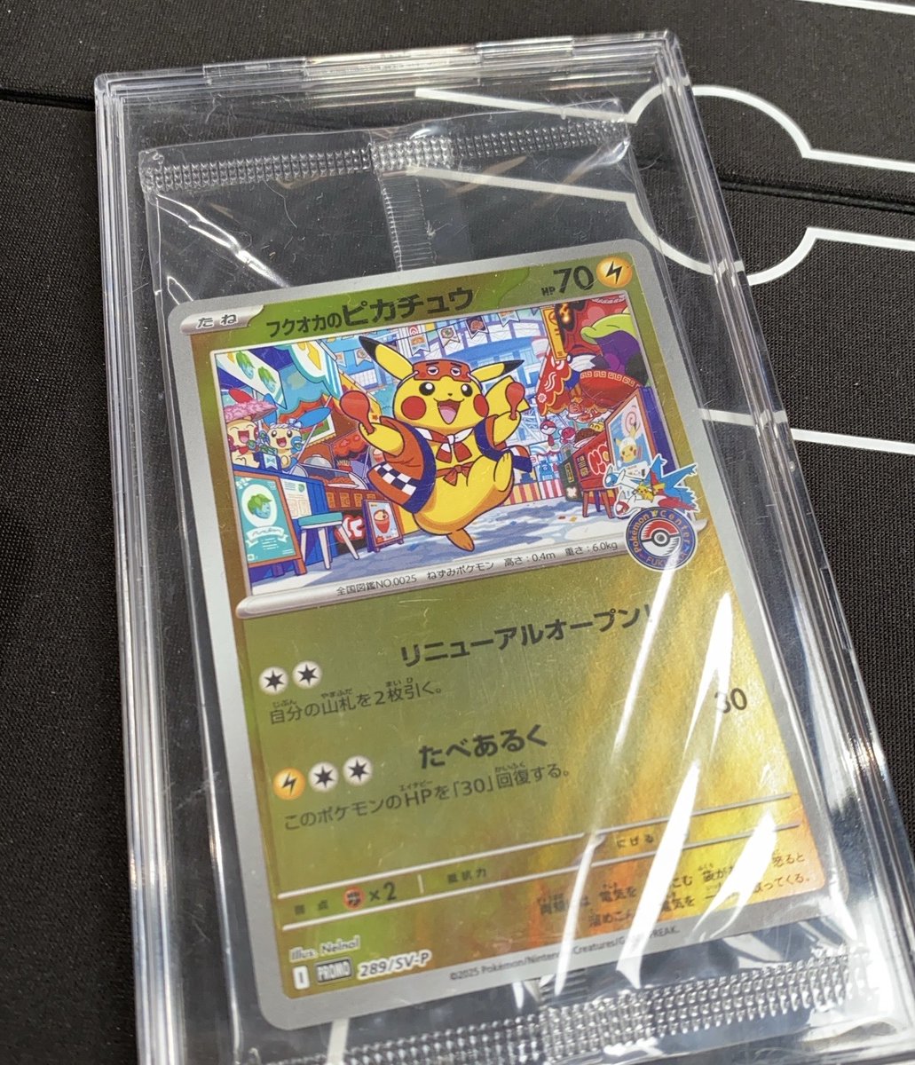 GunGunオリパ（ガンガン）🎰リリースまでプレ企画&アド確オリパ開催🎁 tweet media