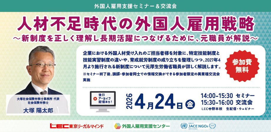 LEC新商品課 IT系・金融系・不動産系・心理系・学習支援系講座など tweet media