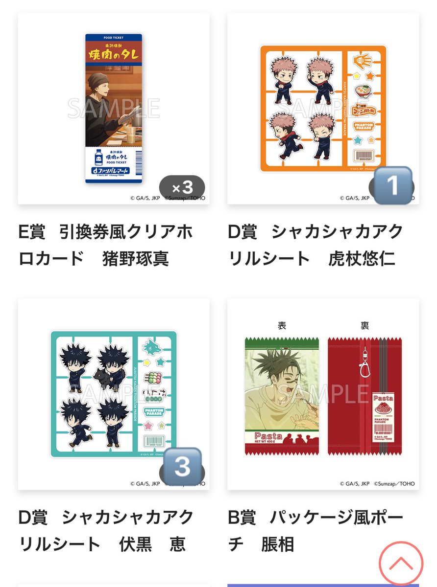 ぽよ🌱お取引き専用 tweet media