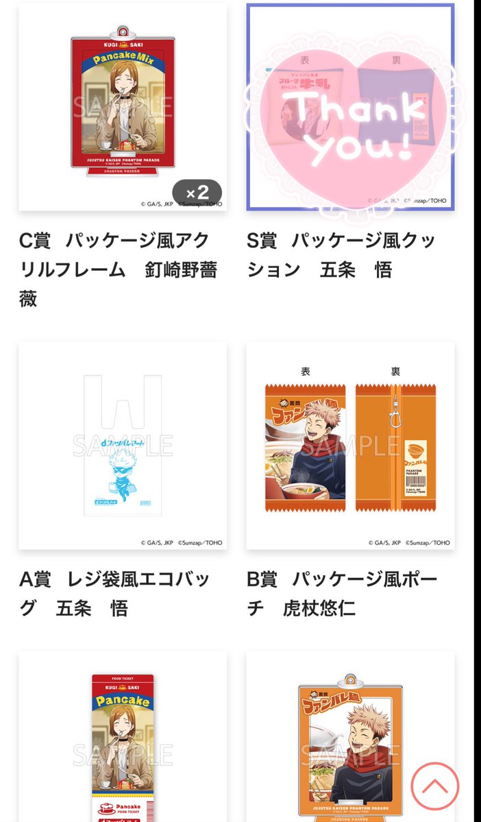 ぽよ🌱お取引き専用 tweet media