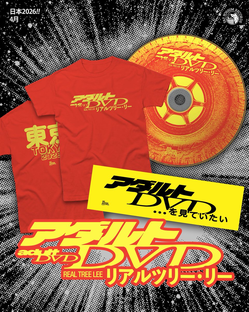 Adult DVD tweet media