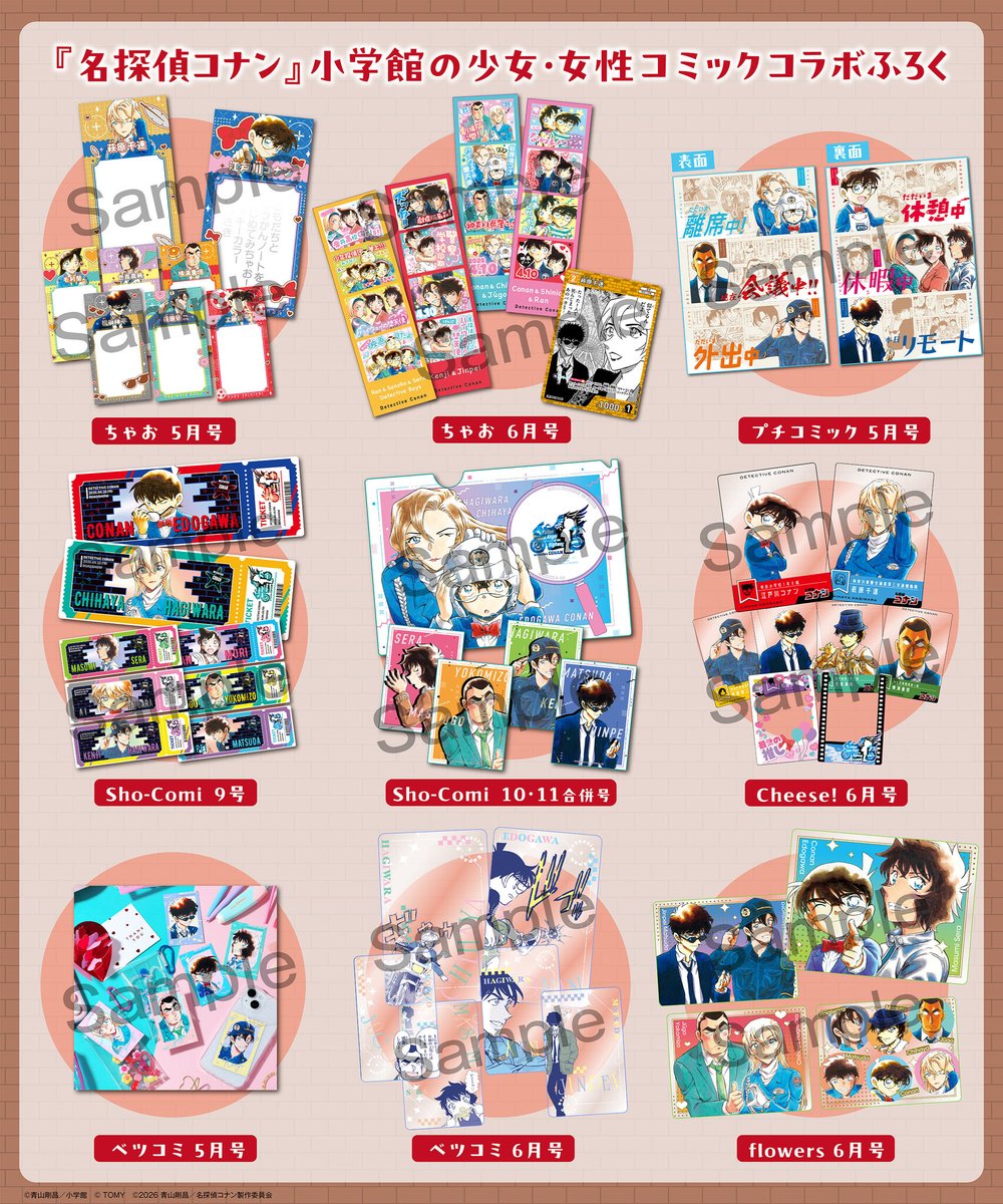 PR TIMESエンタメ tweet media