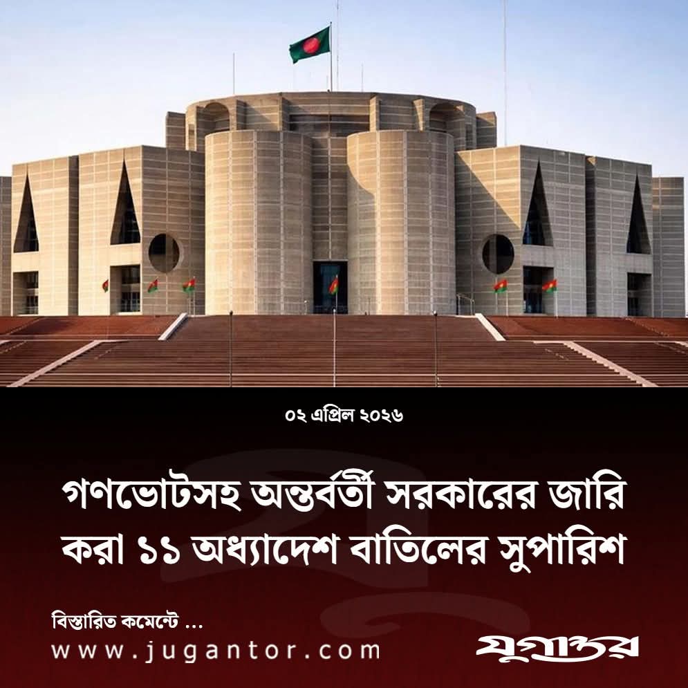 Zerin Tasnim tweet media