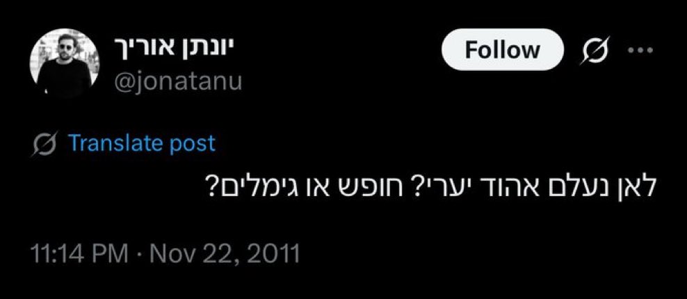Tomer Balan tweet media